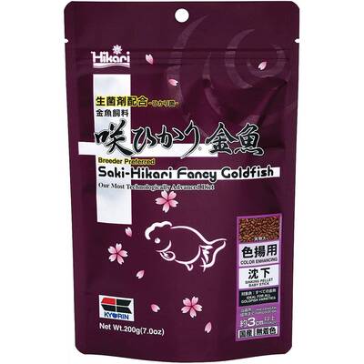 Hikari Saki Fancy Goldfish Color Enhancing 200gr