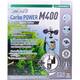Dennerle Carbo Power M400 Special Edition Dennerle Carbo Power M400 Special Edition